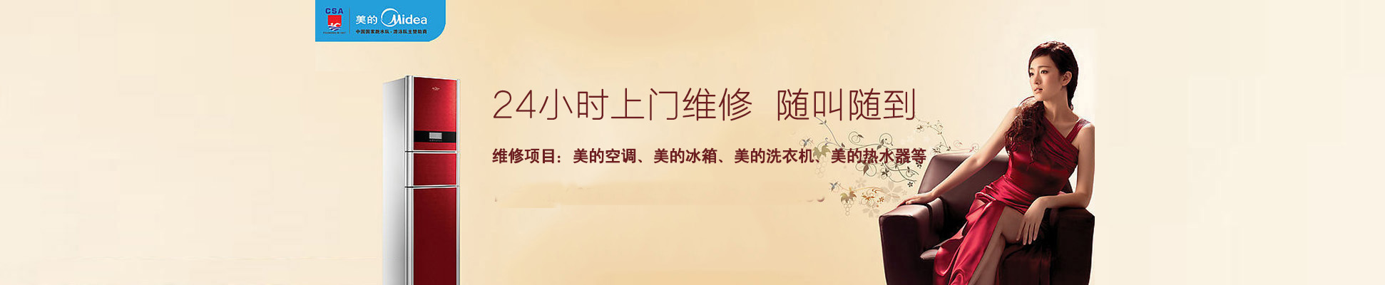 M88安全平台